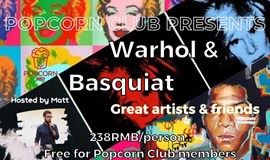 【与多国友人社交】 伟大的艺术家Warhol和Basquiat