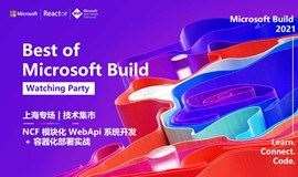 Best of Microsoft Build 暨 Watching Party 之技术市集 | NCF 模块化 WebApi 系统开发 + 容器化部署实战