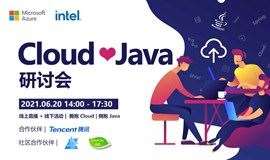 Cloud♥Java研讨会