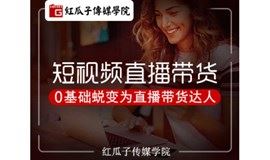 深圳线下手机摄影及手机修图培训