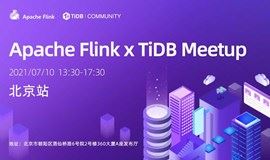 Apache Flink x TiDB Meetup · 北京站