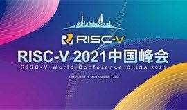 【RISC-V中国峰会·同地活动报名】玩转RVBoards软硬件开发，点燃RISC-V应用之火