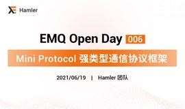 EMQ Open Day 006｜Mini Protocol 强类型通信协议框架