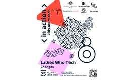 Ladies Who Tech Chengdu In Action: KIDS, MUM, TECH