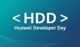 HUAWEI Developer Day·杭州站·沙龙