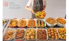 Neo Kitchen健康美食体验官邀请函