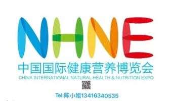 2021年11月中国进口膳食补充剂展举办于南京