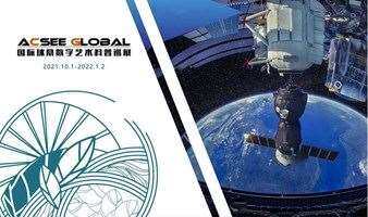 ȫ׷ACSEE GLOBALĻ֡ѲչذϮ