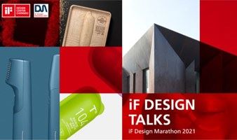 iF 设计讲｜设计思路的变革与应用