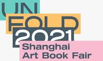 UNFOLD 2021 上海艺术书展∞