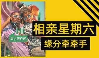 音”为有你——9.25（周六）广州KTV单身交友party，来迎接属于你的爱情高光时刻~