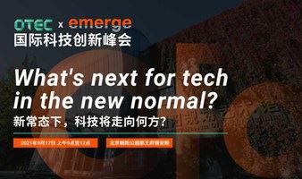 OTEC-EMERGE Tech Summit 2021 | What's next for tech in the new normal?