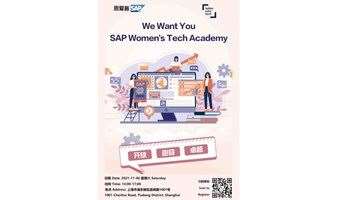 招募活动 HIRING Event！Ladies Who Tech x ​SAP Women's Tech Academy