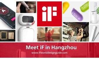 Meet iF in Hangzhou ｜ iF 设计奖杭州交流会