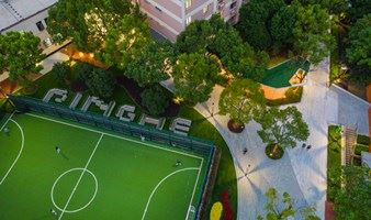 题思教育开放日之走访平和教育