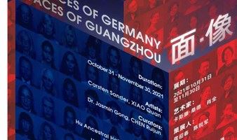 展览：“面·像” Faces of Germany, Faces of Guangzhou
