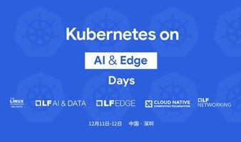 日程新鲜出炉！限量KuebCon赠票开抢！Kubernetes on AI & Edge Day线下活动邀您深圳相聚