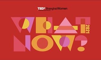 TEDx上海WOMEN 2021