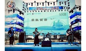 活动报名丨点葱乐队2022跨年音乐会！