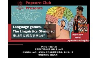 【英语社交】Language games：The Lingustics Olympiad 奥林匹克语言竞赛游戏