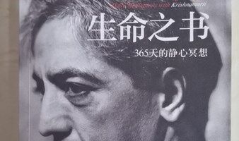 《龙合九方读书会》