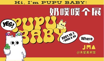 Hi, I'm PUPU BABY
