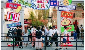 魔都优质青年Citywalk丨2月13日周日行摄上海最火热的网红地“今潮8弄”，打卡1933老场坊