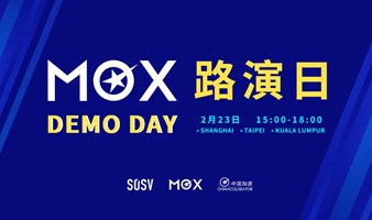 MOX 路演日 | 启动上海、台北、吉隆坡三地亚非科技创新项目全球路演活动「 第 12 期 」