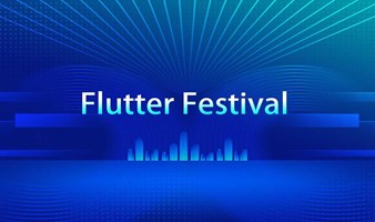 @Flutter 开发者，一起来参加2022首场Flutter Festival吧！