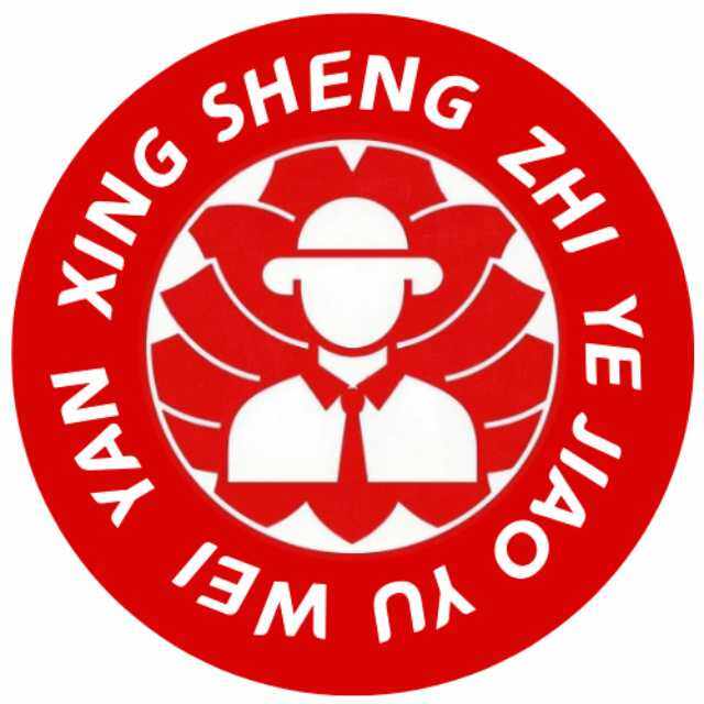 育見新貴