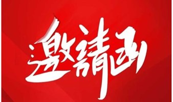 2022中国跨境电商交易会（广州秋季）