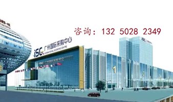 2022中国(广州)国际中医药大健康暨中医养生馆加盟展览会