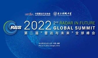 2022第二届"雷达与未来"全球峰会