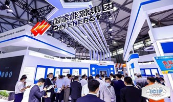 2022中国国际化工展览会ICIF China化工展