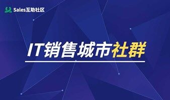 医药行业客户人脉会