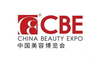 2023年28届上海浦东美博会CBE-2023年28届中国美容博览会-2023年上海美博会时间地点
