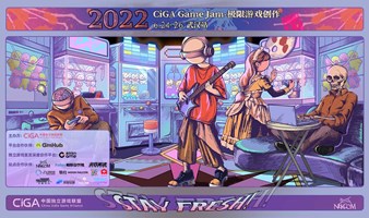 CiGA Game Jam 2022 武汉站