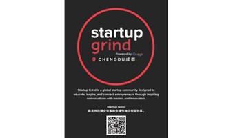 SG 成都 #46, Women Empowerment in China's Startup Culture