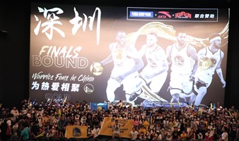 NBA总决赛G6 深圳勇蜜线下观赛