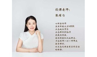 报名 |一日静心 • 正念解压