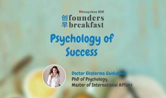 HZ 杭州: Psychology of Success | Founders Breakfast 创早 #34