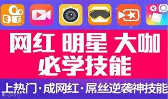 100分钟学会剪片子成就PR自媒体大神！