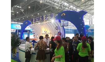 第六届中国国际 现代渔业暨渔业科技博览会延期