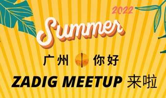 广州 Zadig Meetup：Happy 3 hour