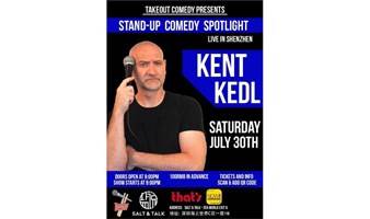 Music + Comedy Show with Kent Kedl July 30 Saturday
