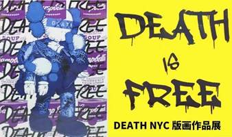 CHASE美学空间的Death NYC画展，限时免费！