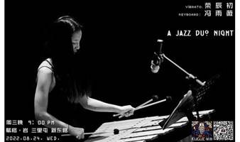 【8.24周三晚】荣辰初 + 冯雨薇 | ChuChuVibes | 颤音琴 + 键盘的二重奏 