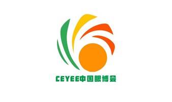  2022中国青少年眼健康产业博览会/护眼品牌加盟展