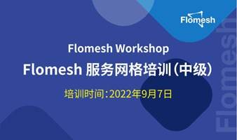 Flomesh Workshop