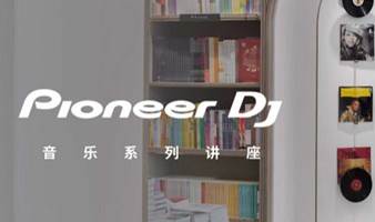 Pioneer DJ×foo‘mart|vol.2 人人都能搓好碟